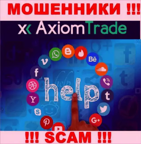 Если вдруг Вы оказались пострадавшим от мошеннических проделок Axiom Trade, сражайтесь за собственные финансовые активы, а мы постараемся помочь