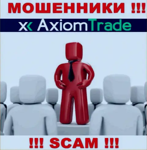 AxiomTrade скрывают данные о руководстве компании