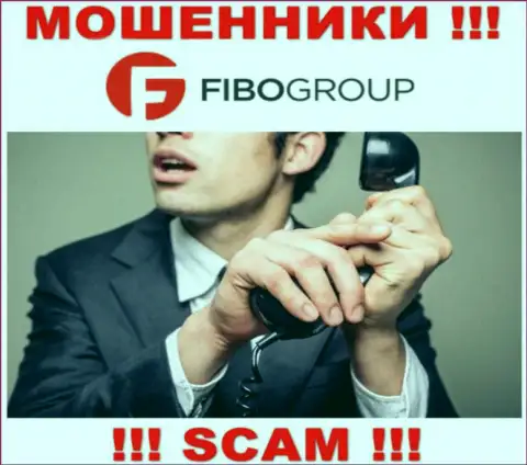 Названивают из организации Fibo-Forex Ru - относитесь к их предложениям скептически, они МОШЕННИКИ