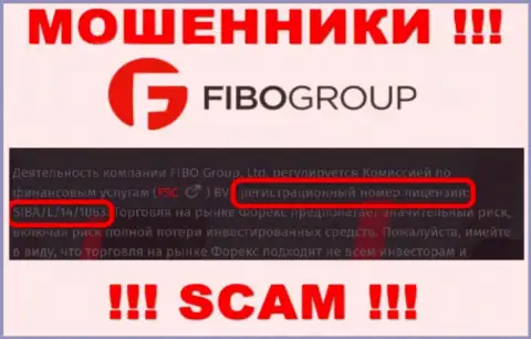 Не работайте совместно с организацией FIBO Group, даже зная их лицензию, предоставленную на web-сервисе, вы не сможете спасти собственные депозиты