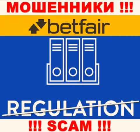 Betfair это стопроцентно мошенники, прокручивают делишки без лицензионного документа и без регулятора