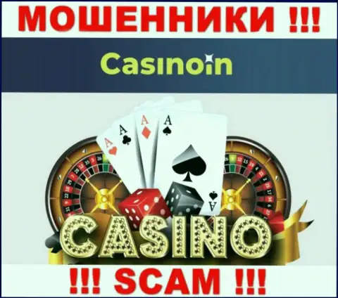 Casino In - это МОШЕННИКИ, прокручивают делишки в сфере - Casino