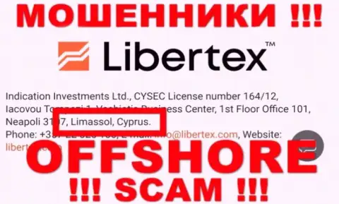 Юридическое место базирования Либертех на территории - Cyprus