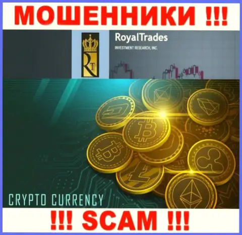 Будьте очень осторожны !!! RoyalTrades ШУЛЕРА ! Их сфера деятельности - Crypto trading
