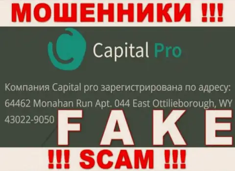 Адрес компании Capital Pro на ее сайте ложный - СТОПУДОВО АФЕРИСТЫ !!!