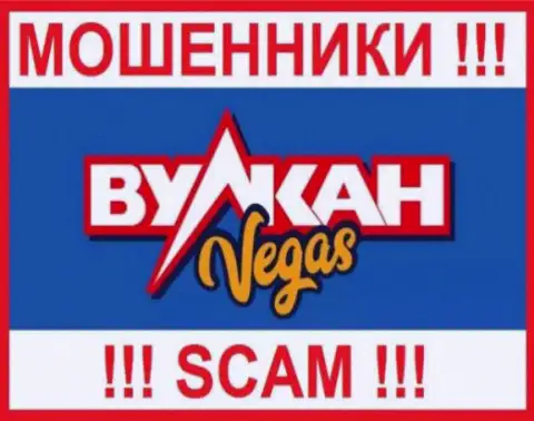 Vulkan Vegas - это SCAM !!! МОШЕННИКИ !
