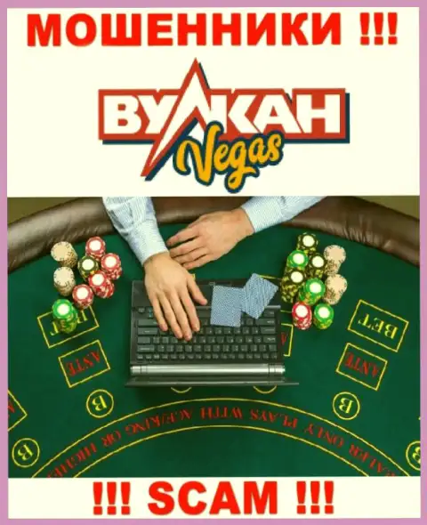 VulkanVegas не внушает доверия, Casino - это именно то, чем промышляют данные internet-мошенники
