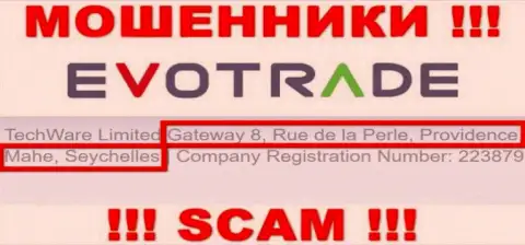 Из организации EvoTrade забрать обратно вклады не получится - эти internet шулера спрятались в офшоре: Gateway 8, Rue de la Perle, Providence, Mahe, Seychelles