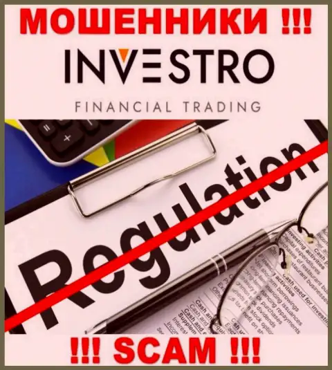Имейте в виду, что крайне рискованно доверять махинаторам Investro, которые действуют без регулятора !!!