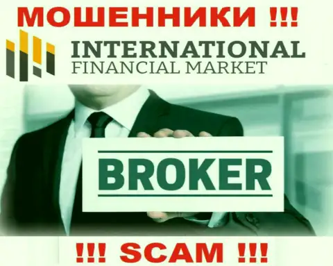 Брокер - это тип деятельности мошеннической компании FXClub Trade Ltd