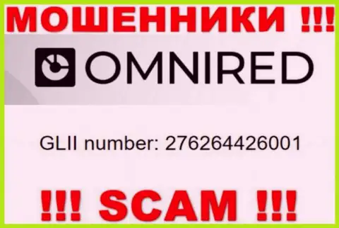 Номер регистрации Omnired, взятый с их официального интернет-сервиса - 276264426001