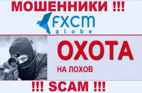 Не отвечайте на звонок из FXCM Globe, можете с легкостью попасть в грязные руки указанных internet обманщиков
