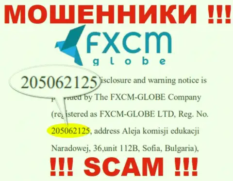 ФИксСМ-ГЛОБЕ ЛТД интернет кидал ФИкс СМГлобе было зарегистрировано под вот этим номером - 205062125