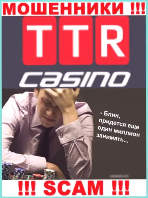 Вдруг если Ваши средства осели в руках TTR Casino, без помощи не вернете, обращайтесь поможем