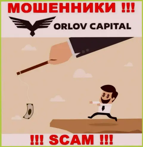 Не стоит верить Орлов Капитал - сохраните свои сбережения