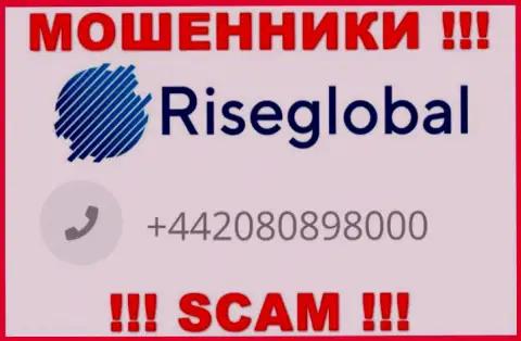 Мошенники из Rise Global разводят на деньги доверчивых людей, звоня с различных номеров телефона