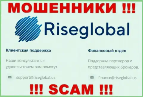 Не отправляйте письмо на е-майл РайсГлобал - это internet ворюги, которые прикарманивают денежные активы доверчивых клиентов