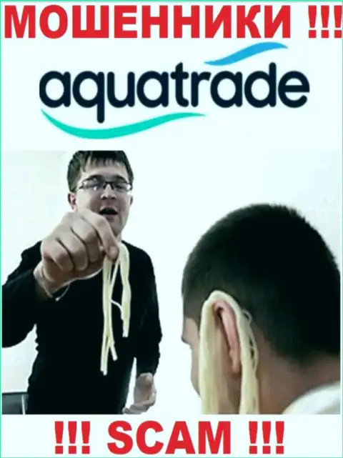 Ворюги AquaTrade делают все, чтобы словить на свою удочку наивного человека
