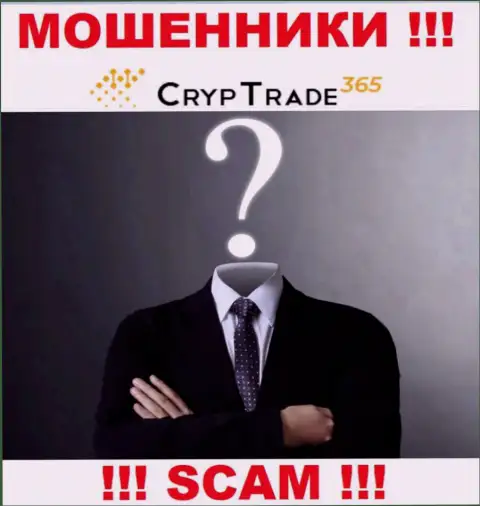 CrypTrade 365 - это махинаторы ! Не сообщают, кто ими управляет