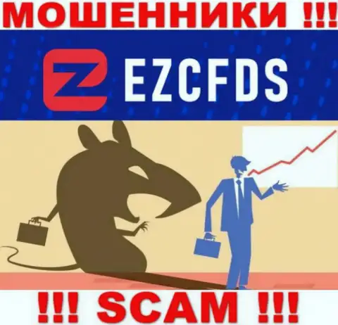 Не верьте в уговоры EZCFDS Com, не вводите дополнительные средства