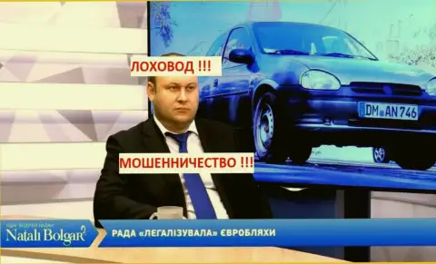 Богдан Троцько на телевидении бывает часто