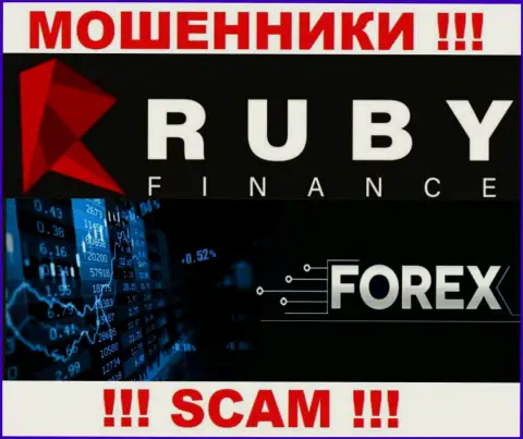 Область деятельности противоправно действующей компании Ruby Finance это FOREX