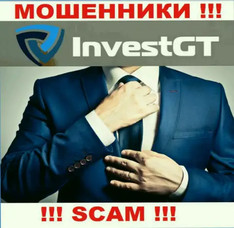 Контора Инвест ГТ не вызывает доверие, т.к. скрываются сведения о ее руководителях
