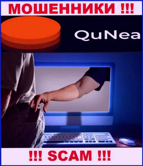 Мошенники QuNea Com сделают все, чтобы заманить в свой капкан как можно больше биржевых игроков