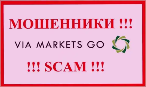 Лого ШУЛЕРОВ ViaMarkets Go