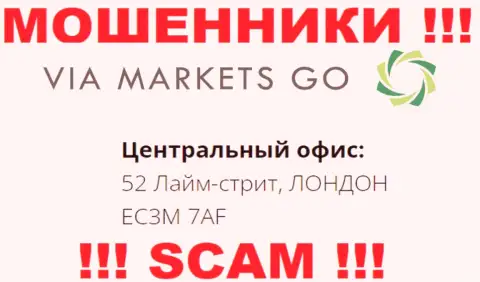 Официальное местоположение ViaMarketsGo ненастоящее, контора спрятала свои концы в воду