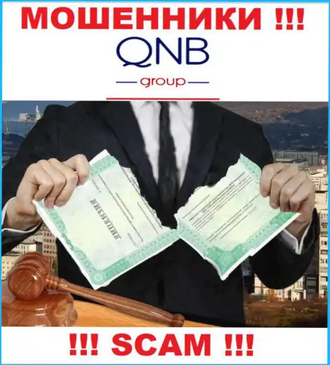 Лицензию QNB Group не получали, т.к. мошенникам она совсем не нужна, ОСТОРОЖНЕЕ !!!