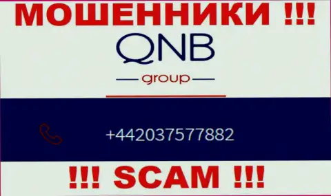 QNB Group - это ОБМАНЩИКИ, накупили номеров телефонов и теперь раскручивают наивных людей на средства