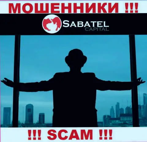 Не работайте с internet-мошенниками СабателКапитал - нет инфы об их руководителях