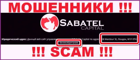 Адрес регистрации, приведенный internet-кидалами Sabatel Capital - это явно развод !!! Не доверяйте им !!!