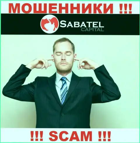 SabatelCapital с легкостью уведут Ваши финансовые вложения, у них нет ни лицензии на осуществление деятельности, ни регулятора