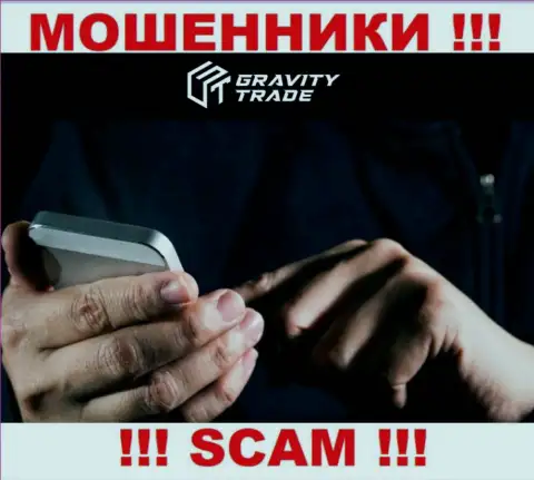 Gravity-Trade Com ушлые жулики, не отвечайте на звонок - разведут на денежные средства