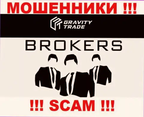 GravityTrade - это мошенники, их деятельность - Брокер, нацелена на слив финансовых активов клиентов