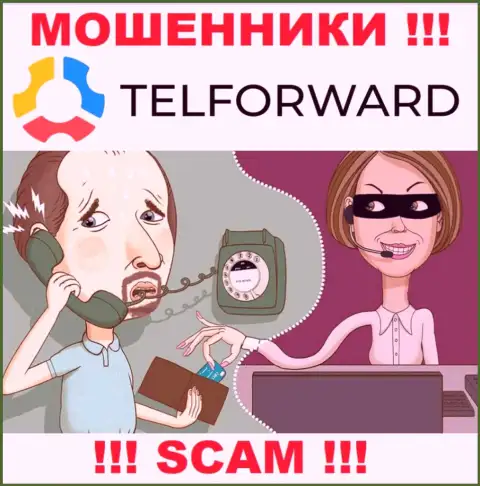 БУДЬТЕ КРАЙНЕ ОСТОРОЖНЫ !!! Мошенники из TelForward подыскивают доверчивых людей