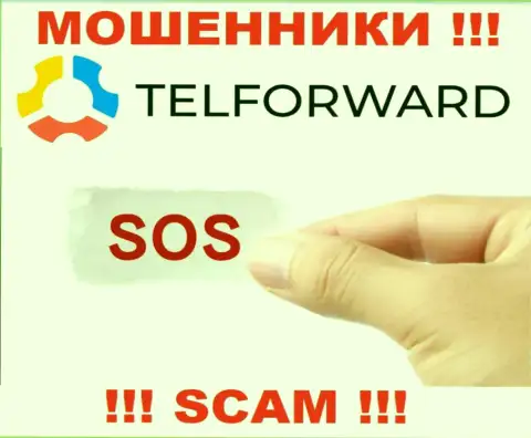 МОШЕННИКИ TelForward Net уже добрались и до Ваших кровных ? Не сдавайтесь, сражайтесь