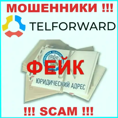 Будьте очень бдительны !!! Информация касательно юрисдикции TelForward липовая