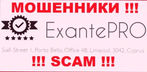 С компанией ЕКСАНТЕ Про Ком не нужно работать, т.к. их юридический адрес в оффшорной зоне - Siafi Street 1, Porto Bello, Office 4B, Limassol, 3042, Cyprus