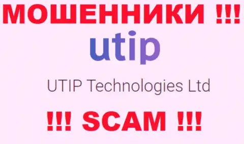 Мошенники UTIP принадлежат юр. лицу - UTIP Technologies Ltd