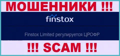 Имея дело с конторой Finstox Com, появятся трудности с выводом депозита, потому что их прикрывает лохотронщик