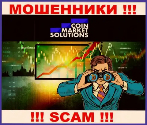 Не станьте еще одной жертвой internet-обманщиков из организации CoinMarketSolutions Com - не говорите с ними