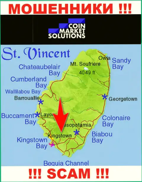 CoinMarketSolutions - КИДАЛЫ, которые зарегистрированы на территории - Kingstown, St. Vincent and the Grenadines