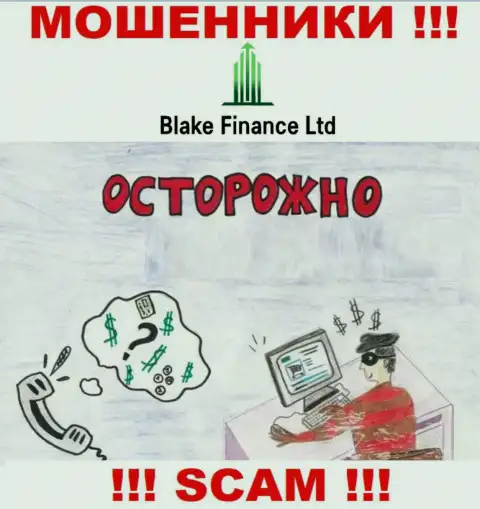 Blake Finance - это грабеж, Вы не сможете хорошо заработать, отправив дополнительно финансовые активы