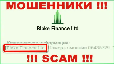 Юр. лицо internet-мошенников Blake Finance - это Blake Finance Ltd, данные с сервиса мошенников