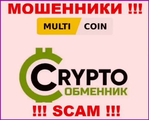 MultiCoin заняты разводом лохов, работая в сфере Криптовалютный обменник