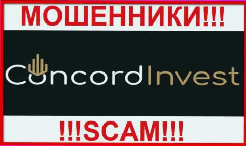 ConcordInvest Ltd - это МОШЕННИКИ !!! SCAM !!!