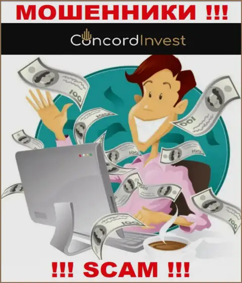 Не дайте интернет кидалам Concord Invest уболтать Вас на совместную работу - обувают